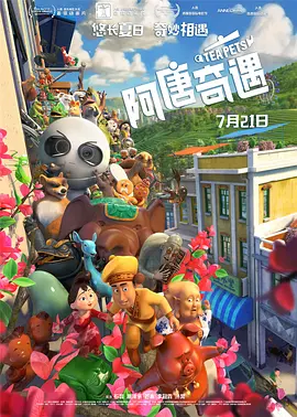 小镇姑娘电影免费播放